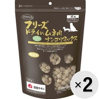 【セット販売】フリーズドライのムネ肉 ナンコツミックス 犬用 130g×2コ