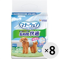 【あす宅】【ケース販売】マナーウェア 長時間快適オムツ 男の子用 SSサイズ 42枚入×8コ
