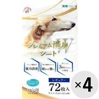 【ケース販売】プレミアム消臭シート レギュラー 72枚入×4コ