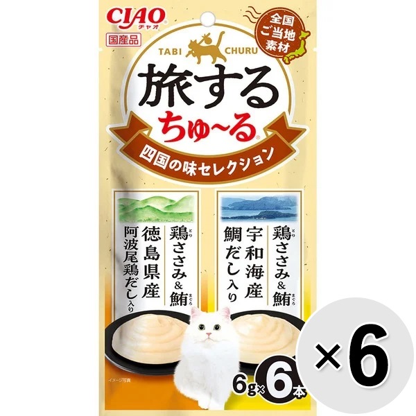 【セット販売】チャオ 旅するちゅ～る 四国の味セレクション （6g×6本入り）×6コ ［ちゅーる］