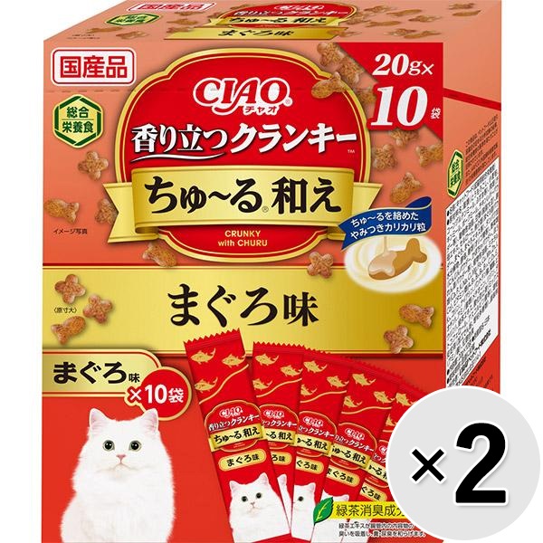 【セット販売】チャオ 香り立つクランキー ちゅ～る和え まぐろ味 （20g×10袋）×2コ ［ちゅーる］