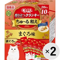 【セット販売】チャオ 香り立つクランキー ちゅ～る和え まぐろ味 （20g×10袋）×2コ ［ちゅーる］