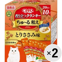 【セット販売】チャオ 香り立つクランキー ちゅ～る和え とりささみ味 （20g×10袋）×2コ ［ちゅーる］