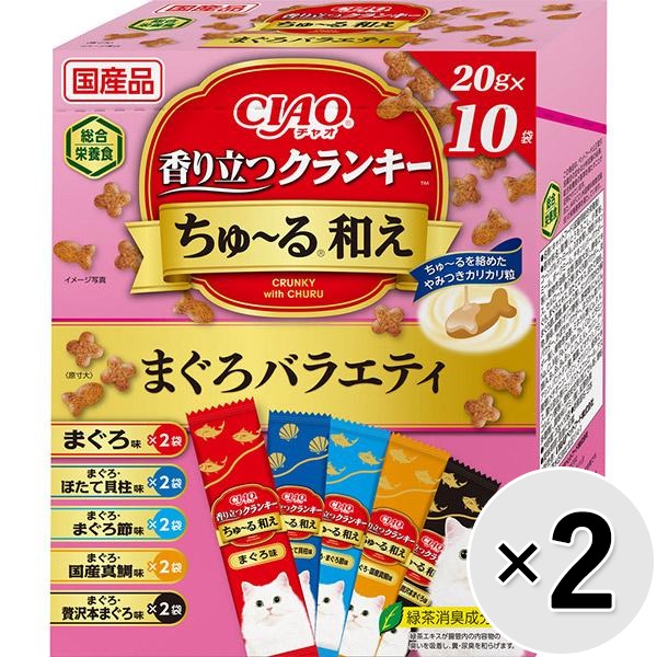 【セット販売】チャオ 香り立つクランキー ちゅ～る和え まぐろバラエティ （20g×10袋）×2コ ［ちゅーる］