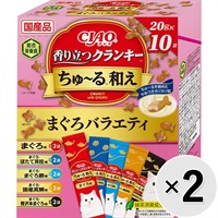 【セット販売】チャオ 香り立つクランキー ちゅ～る和え まぐろバラエティ （20g×10袋）×2コ ［ちゅーる］