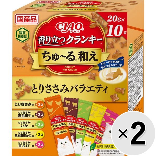 【セット販売】チャオ 香り立つクランキー ちゅ～る和え とりささみバラエティ （20g×10袋）×2コ ［ちゅーる］