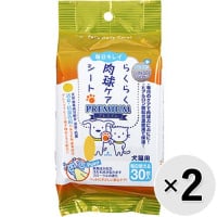 【セット販売】らくらく肉球ケアシート プレミアム 30枚×2コ