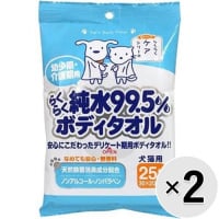 【セット販売】らくらく純水99.5％ボディタオル 25枚×2コ