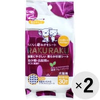 【セット販売】らくらく歯みがきシート マッサージ 30枚×2コ