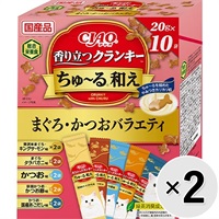 【セット販売】チャオ 香り立つクランキー ちゅ～る和え まぐろ・かつおバラエティ （20g×10袋）×2コ ［ちゅーる］