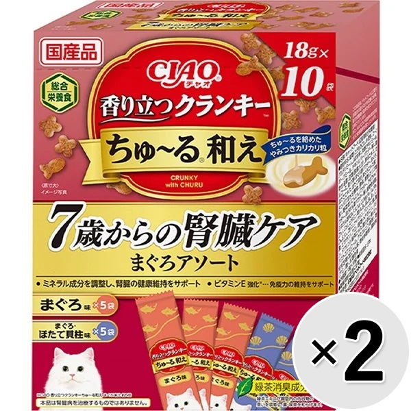 【セット販売】チャオ 香り立つクランキー ちゅ～る和え 7歳からの腎臓ケア まぐろアソート （18g×10袋）×2コ ［ちゅーる］