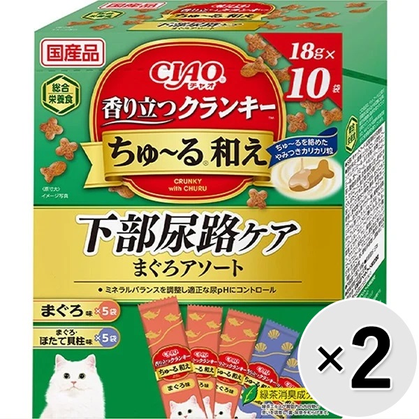 【セット販売】チャオ 香り立つクランキー ちゅ～る和え 下部尿路ケア まぐろアソート （18g×10袋）×2コ ［ちゅーる］