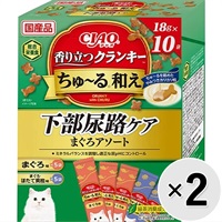 【セット販売】チャオ 香り立つクランキー ちゅ～る和え 下部尿路ケア まぐろアソート （18g×10袋）×2コ ［ちゅーる］