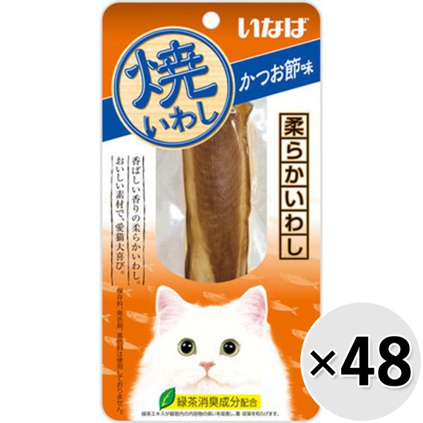 【ケース販売】いなば 焼いわし かつお節味 1本×48コ