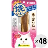【ケース販売】いなば 焼いわし 高齢猫用 かつお節味 1本×48コ