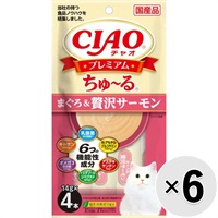 【セット販売】チャオ プレミアムちゅ～る まぐろ＆贅沢サーモン （14g×4本）×6コ ［ちゅーる］