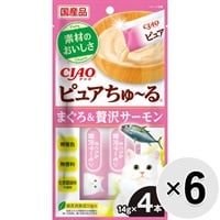 【セット販売】チャオ ピュアちゅ～る まぐろ＆贅沢サーモン （14g×4本）×6コ ［ちゅーる］