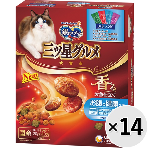 【あす宅】【ケース販売】銀のスプーン 三ツ星グルメ ドライ 香るお魚仕立て お腹の健康ケア 200g（20g×10袋）×14コ