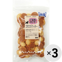 【セット販売】ご褒美はコレ！ コロコロクッキー 60g×3コ