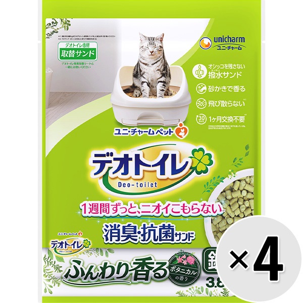【あす宅】【ケース販売】デオトイレ ふんわり香る消臭・抗菌サンド ボタニカルの香り 鉱物タイプ 3.8L×4袋