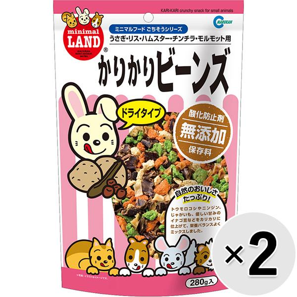 【セット販売】かりかりビーンズ 280g×2コ
