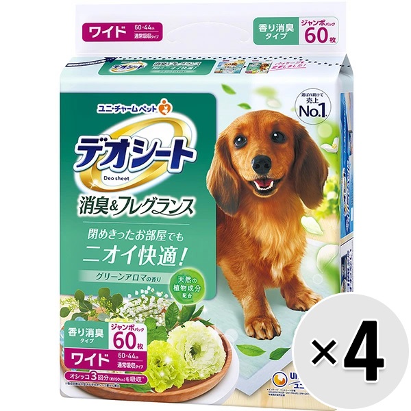 【あす宅】【ケース販売】デオシート 消臭＆フレグランス グリーンアロマの香り ワイド 60枚×4コ