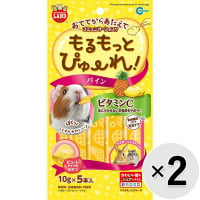 【セット販売】もるもっとぴゅーれ パイン 50g（10g×5本）×2コ