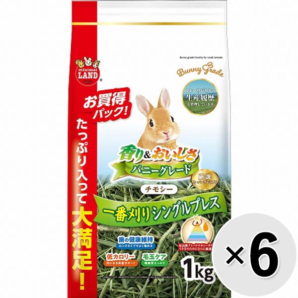 バニーグレードチモシー 1kg×6コ