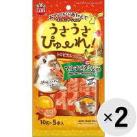 【セット販売】うさうさぴゅーれ トロピカルフルーツ （10g×5本）×2コ