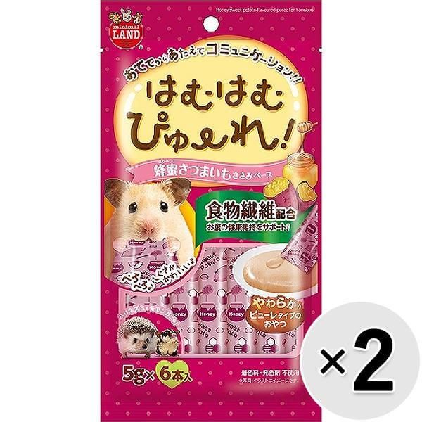 【セット販売】はむはむぴゅーれ 蜂蜜さつまいも （5g×6本）×2コ