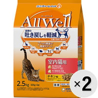 【セット販売】All Well 室内猫用 チキン味 挽き小魚とささみフリーズドライパウダー入り 2.5kg×2コ