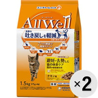 【セット販売】All Well 避妊・去勢した猫の体重ケア筋肉の健康維持用 チキン味 挽き小魚とささみフリーズドライパウダー入り 1.5kg×2コ