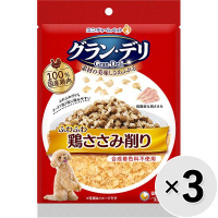 【あす宅】【セット販売】グラン・デリ ふわふわ鶏ささみ削り 成犬用 鶏ささみ 40g×3コ
