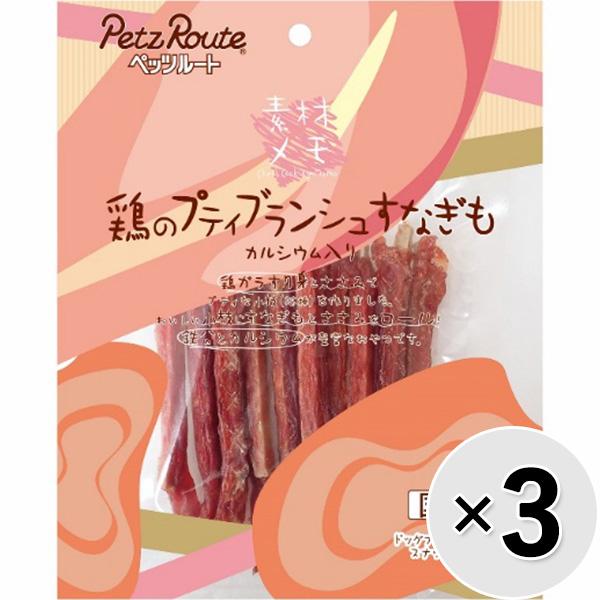 【セット販売】素材メモ 鶏のプティブランシュ すなぎも お徳用 10本×3コ