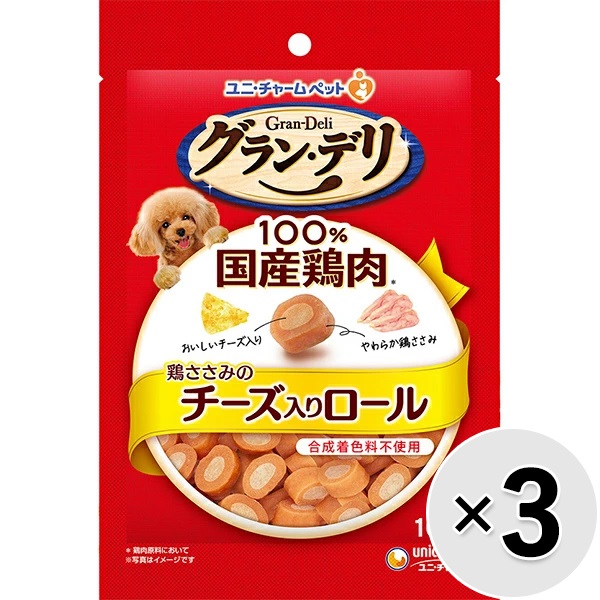 【あす宅】【セット販売】グラン・デリ 鶏ささみのチーズ入りロール 100g×3コ