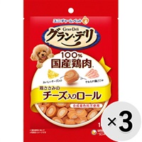 【あす宅】【セット販売】グラン・デリ 鶏ささみのチーズ入りロール 100g×3コ