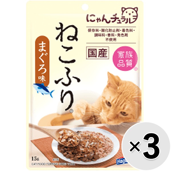 【セット販売】ねこふり まぐろ味 15g×3コ