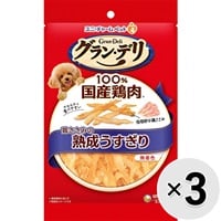 【あす宅】【セット販売】グラン・デリ 鶏ささみの熟成うすぎり 60g×3コ