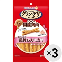 【あす宅】【セット販売】グラン・デリ 鶏ささみの長もちカミカミ 100g×3コ