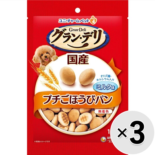【あす宅】【セット販売】グラン・デリ プチごほうびパン ミルク味 100g×3コ