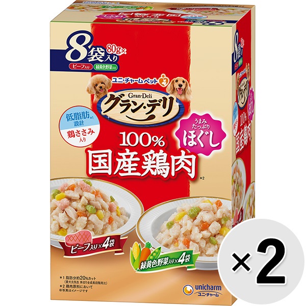 【あす宅】【セット販売】グラン・デリ 国産鶏ささみ パウチ ほぐし 成犬用 ビーフ＆緑黄色野菜入り （80g×8袋入）×2コ