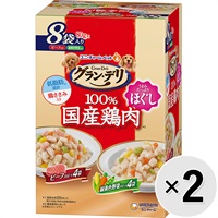 【あす宅】【セット販売】グラン・デリ 国産鶏ささみ パウチ ほぐし 成犬用 ビーフ＆緑黄色野菜入り （80g×8袋入）×2コ