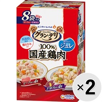 【あす宅】【セット販売】グラン・デリ 国産鶏ささみ パウチ ジュレ 成犬用 ビーフ入り＆さつまいも入り 8袋パック×2コ