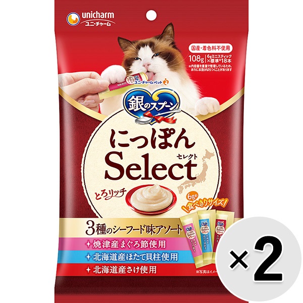 【あす宅】【セット販売】銀のスプーン にっぽんSelect とろリッチ 3種のシーフード味アソート 108g（6g×18本）×2コ