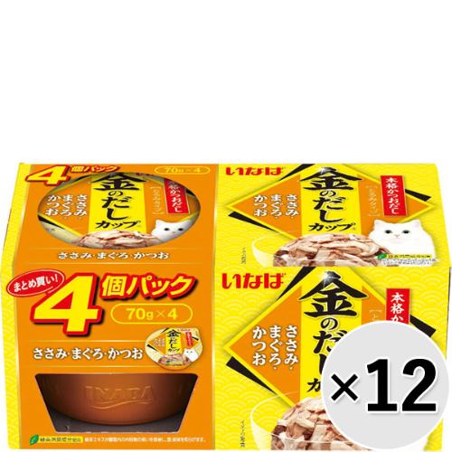 【ケース販売】金のだし カップ ささみ・まぐろ・かつお （70g×4）×12コ