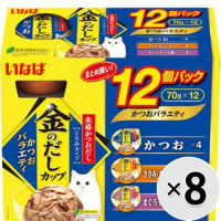 【ケース販売】金のだしカップ かつおバラエティ （70g×12）×8コ