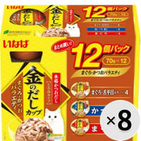 【ケース販売】金のだしカップ まぐろ・かつおバラエティ （70g×12）×8コ