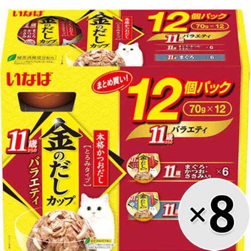 金のだし カップ (70g×12個パック)×8コ