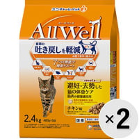 【セット販売】All Well 避妊・去勢した猫の体重ケア筋肉の健康維持用 チキン味 挽き小魚とささみフリーズドライパウダー入り 2.4kg×2コ