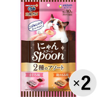 【あす宅】【セット販売】銀のスプーン 三ツ星グルメ にゃんスプーン 2種のアソート まぐろ＆鶏ささみ味 100g（10g×10本）×2コ